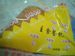 c0060603_22141525.jpg