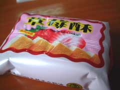 c0060603_22173612.jpg
