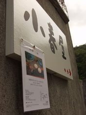 c0068090_9423512.jpg