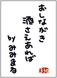 a0006252_22261118.jpg