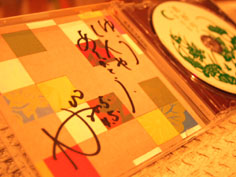 c0068090_11453594.jpg