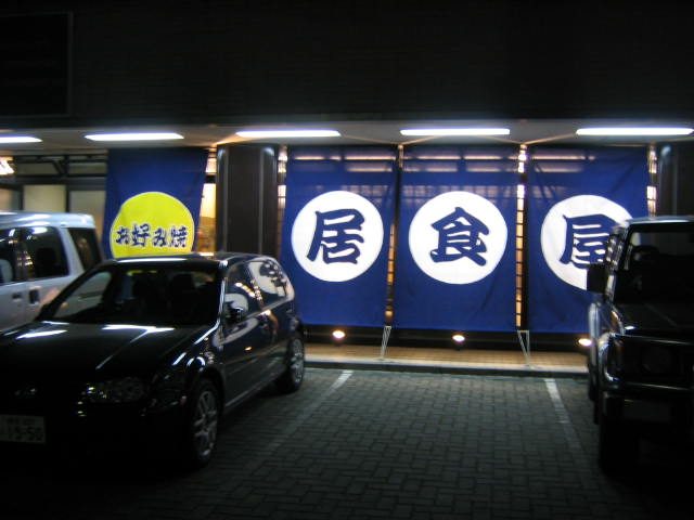 a0030217_2041051.jpg
