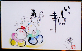 a0033474_13321096.jpg