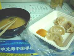 c0060603_221842.jpg