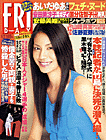 b0041337_1913287.gif
