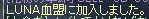 c0010386_0142788.gif