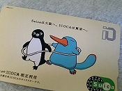 c0010932_2135596.jpg