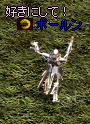 d0019500_12145883.jpg
