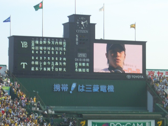c0039690_22272464.jpg