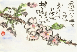 a0030594_10493478.jpg
