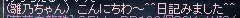 c0010386_1818371.gif