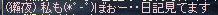 c0010386_18194100.gif