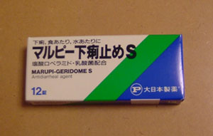 c0032567_22554137.jpg
