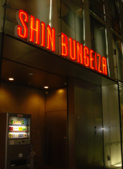 b0004198_3181856.jpg