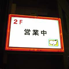 b0004198_3194486.jpg