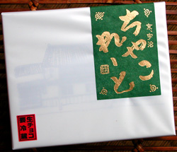 d0008925_1512250.jpg