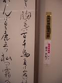 d0018704_1503045.jpg