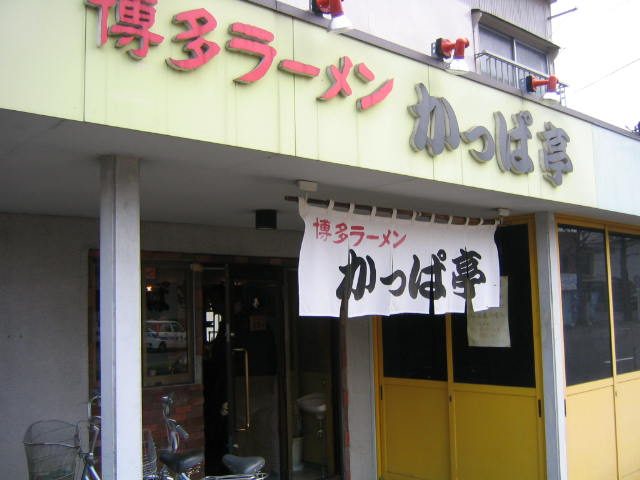 a0030217_16302823.jpg