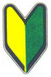 c0068045_14461733.jpg