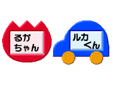 名札