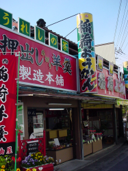 b0038008_23562850.jpg