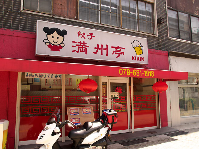 c0039413_1032422.jpg
