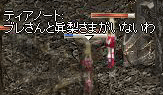 c0010386_9315939.gif