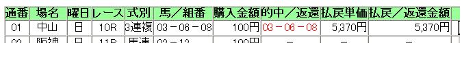 c0032596_2234859.jpg