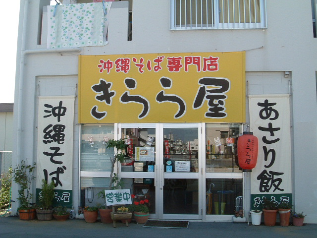 b0015199_198467.jpg