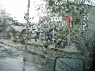 b0057839_16575411.jpg