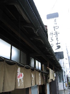 b0057839_16585766.jpg