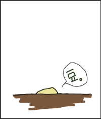 a0001756_23581877.gif
