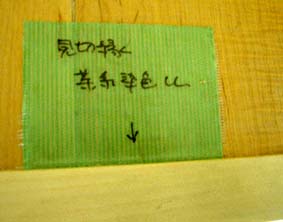 b0028216_1240218.jpg