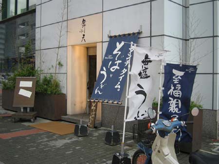 b0049152_1854468.jpg