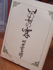 c0068090_9431672.jpg