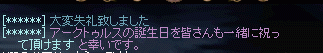 c0064705_013146.gif