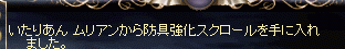 c0064705_0144280.gif