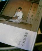 c0047449_15124964.jpg