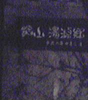 d0016489_14113030.jpg