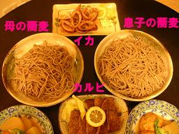 c0004744_21341969.jpg