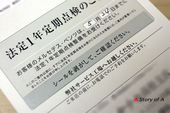 c0021694_10352185.jpg