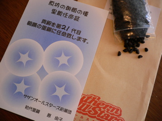b0044528_116071.jpg