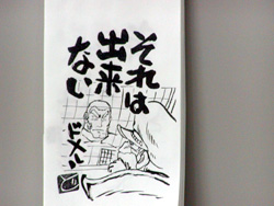 c0038034_12473310.jpg
