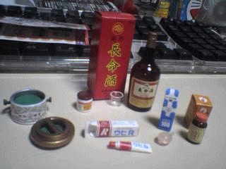 c0016551_23533515.gif