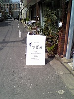 a0003079_23412725.jpg