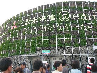 a0018200_1817321.jpg