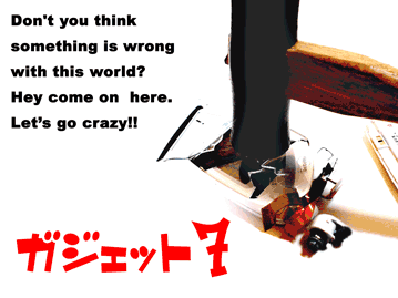c0019379_2311057.gif