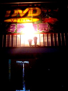 d0008097_1037516.jpg