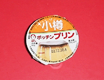 d0033422_22225965.jpg