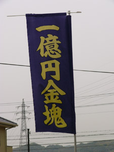 b0014587_23105482.jpg